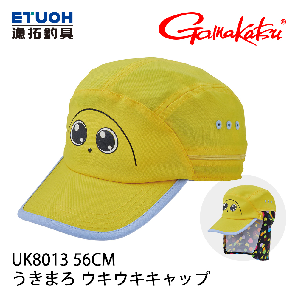 GAMAKATSU うきまろ ウキウキキャップ UK-8013 56cm [休閒帽]